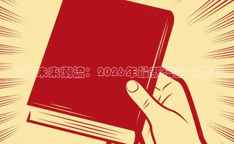 恒行3