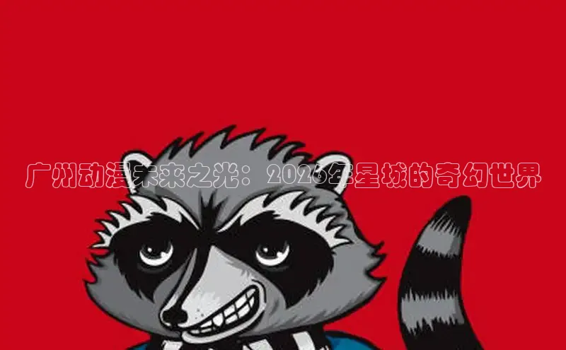 恒行3平台开号链接